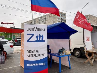 Палатки «Своих не бросаем» продолжат свою работу на новогодних каникулах