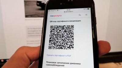 С 1 декабря 2021 года QR-код можно получить при необходимом количестве антител к коронавирусу