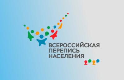Орёлстат продолжает набор переписчиков