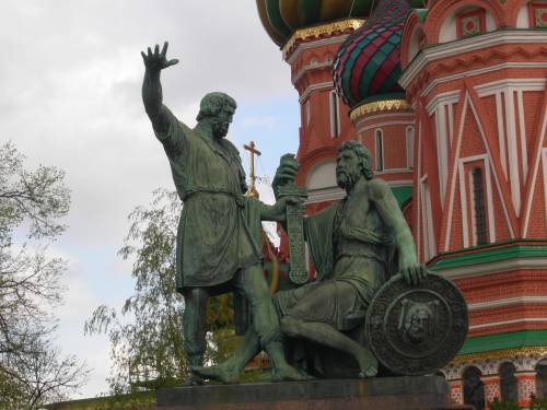 С Днём народного единства! С Днём народного единства!