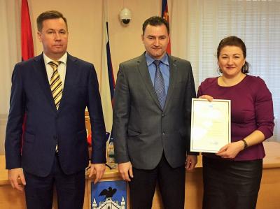 Причастных к аттестации муниципальных служащих наградили 