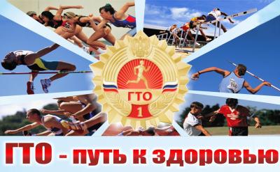 В Орле появился Центр тестирования ГТО