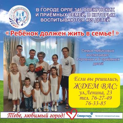 В Орле открылась фотовыставка «Хочу домой!»