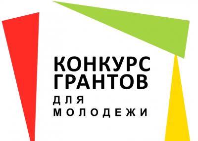 Талантливая молодежь поделится свежими идеями