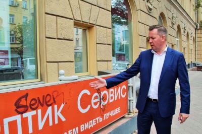 Как в Железнодорожном и Советском районах следят за выполнением Правил благоустройства