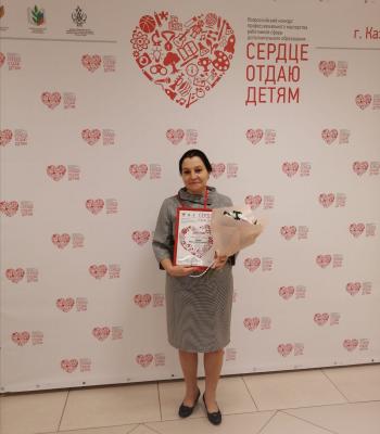 Инесса Ершова: «Всегда важна взаимность»