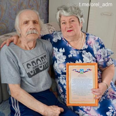 Не супруги, а золото: орловцы отпраздновали 50-летие семейной жизни