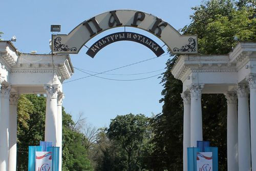 Аллея доброты Аллея доброты