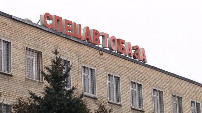 Спецавтобаза объявляет о наборе сотрудников 