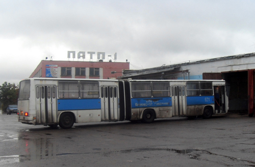 МУ "ПАТП-1" выведут из процедуры банкротства МУ "ПАТП-1" выведут из процедуры банкротства