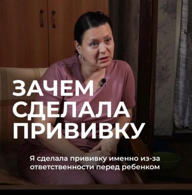 Дарья Рыбникова: «Мы все хотим быть морально спокойны...»