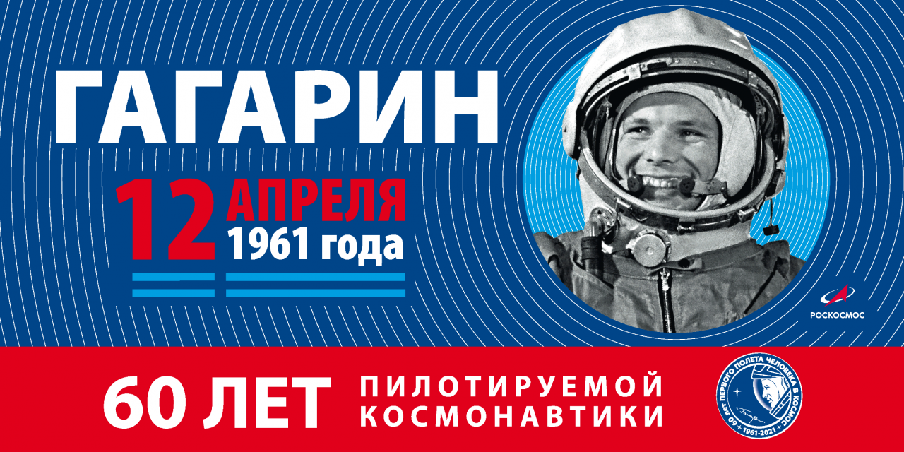 В Орле появится «космическая» аллея В Орле появится «космическая» аллея