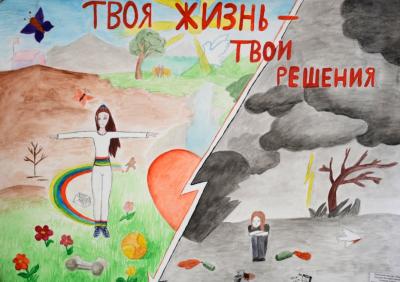 В Орле продолжается конкурс антинаркотических плакатов «Правильное решение»