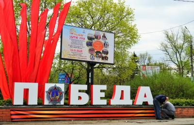 Улицы Орла готовятся ко Дню Победы
