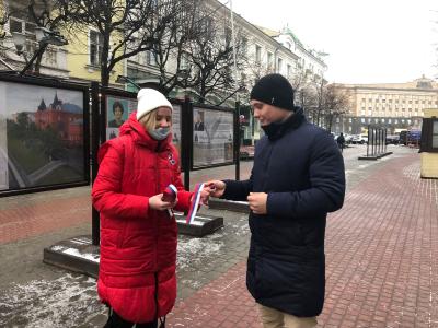 В Орле прошла акция в преддверии Дня Конституции РФ