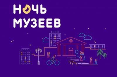 К акции «Ночь музеев» присоединятся 10 учреждений Орла