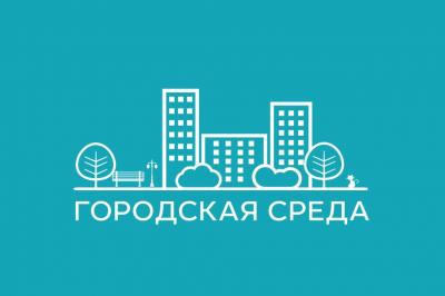 До старта голосования по выбору общественных территорий для благоустройства в 2022 году осталась неделя