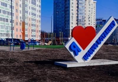Мэр Орла Юрий Парахин встретится с жителями Новой Ботаники