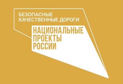 В пер. Южном завершены основные дорожные работы