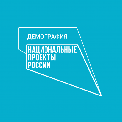 Детский сад на ул. Ливенской готов к проверкам федеральных структур 