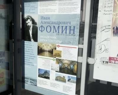 Фонд «Культурное движение» представил свой новый проект
