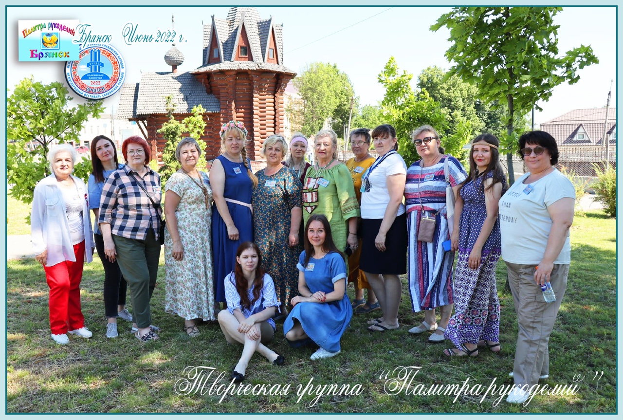 «Мастера на все руки»: гостем Выставки-ярмарки на День города станет «Палитра рукоделий» из Брянска «Мастера на все руки»: гостем Выставки-ярмарки на День города станет «Палитра рукоделий» из Брянска