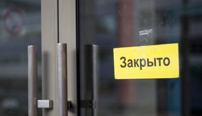 Что будет закрыто и что будет работать в Орле с 28 марта по 5 апреля