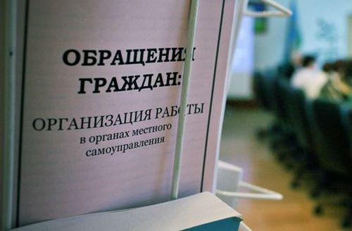 Количество повторных обращений в администрацию Орла сократилось в семь раз Количество повторных обращений в администрацию Орла сократилось в семь раз