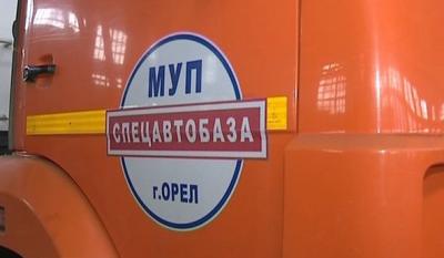 Спецавтобаза набирает сотрудников