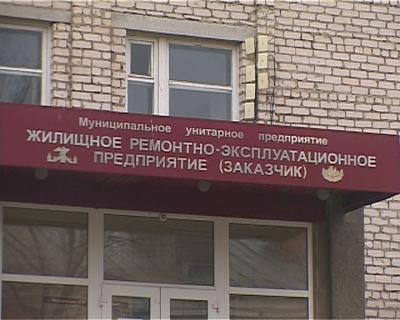 МУП «ЖРЭП» (Заказчик) обратилось к собственникам с призывом не поддаваться на провокации