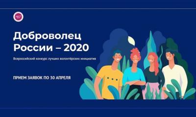 Орловцам предлагают рассказать о своих социальных проектах
