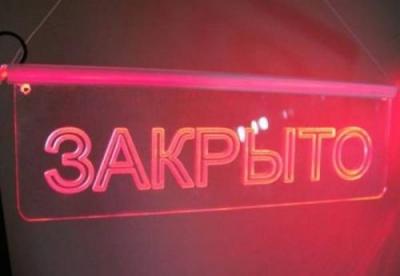 Работа орловских кафе и ночных клубов после 23:00 приостановлена до 17 февраля