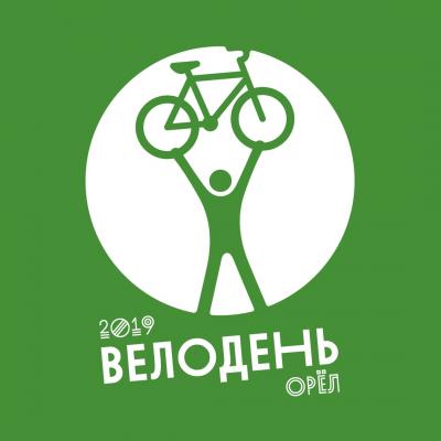Орел в седьмой раз присоединится к акции «Велодень»