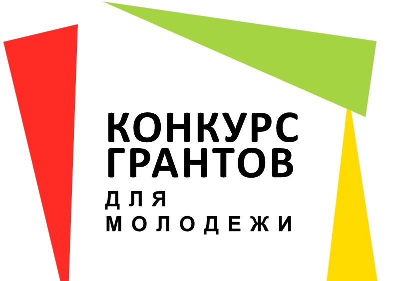 Талантливая молодежь поделится свежими идеями Талантливая молодежь поделится свежими идеями