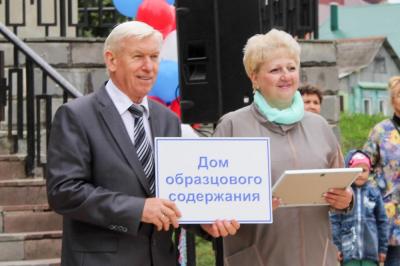 В Железнодорожном районе наградили победителей конкурса «Лучший дом (подъезд, дворовая территория, улица)»