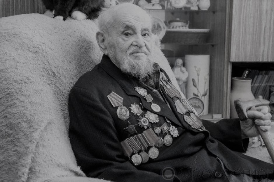Не стало ветерана Великой Отечественной войны Гавриила Степановича Астахова Не стало ветерана Великой Отечественной войны Гавриила Степановича Астахова