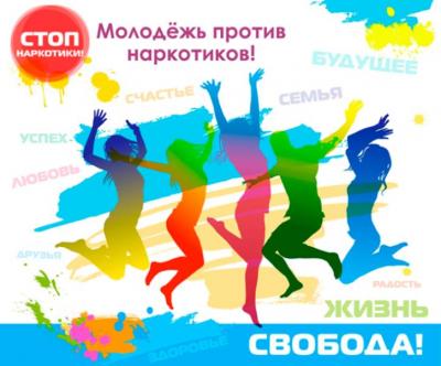 Дан старт открытому конкурсу социальной рекламы «Молодое поколение выбирает»