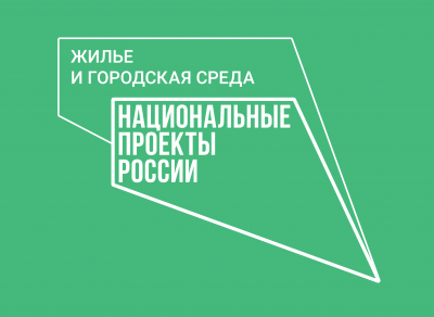 Жители Орла выберут территорию для благоустройства в 2023 году 