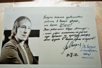 КДЦ «Металлург» празднует 10-летний юбилей