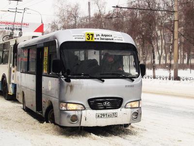 В общественном транспорте можно оплачивать до пяти поездок единовременно