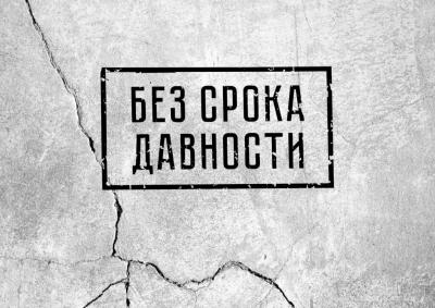 В Военно-историческом музее Орла расскажут о годах оккупации