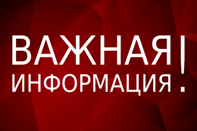 В это воскресенье доступ в центр Орла будет ограничен