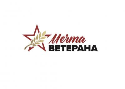 Орловцев приглашают к участию в социальном проекте «Мечта ветерана»