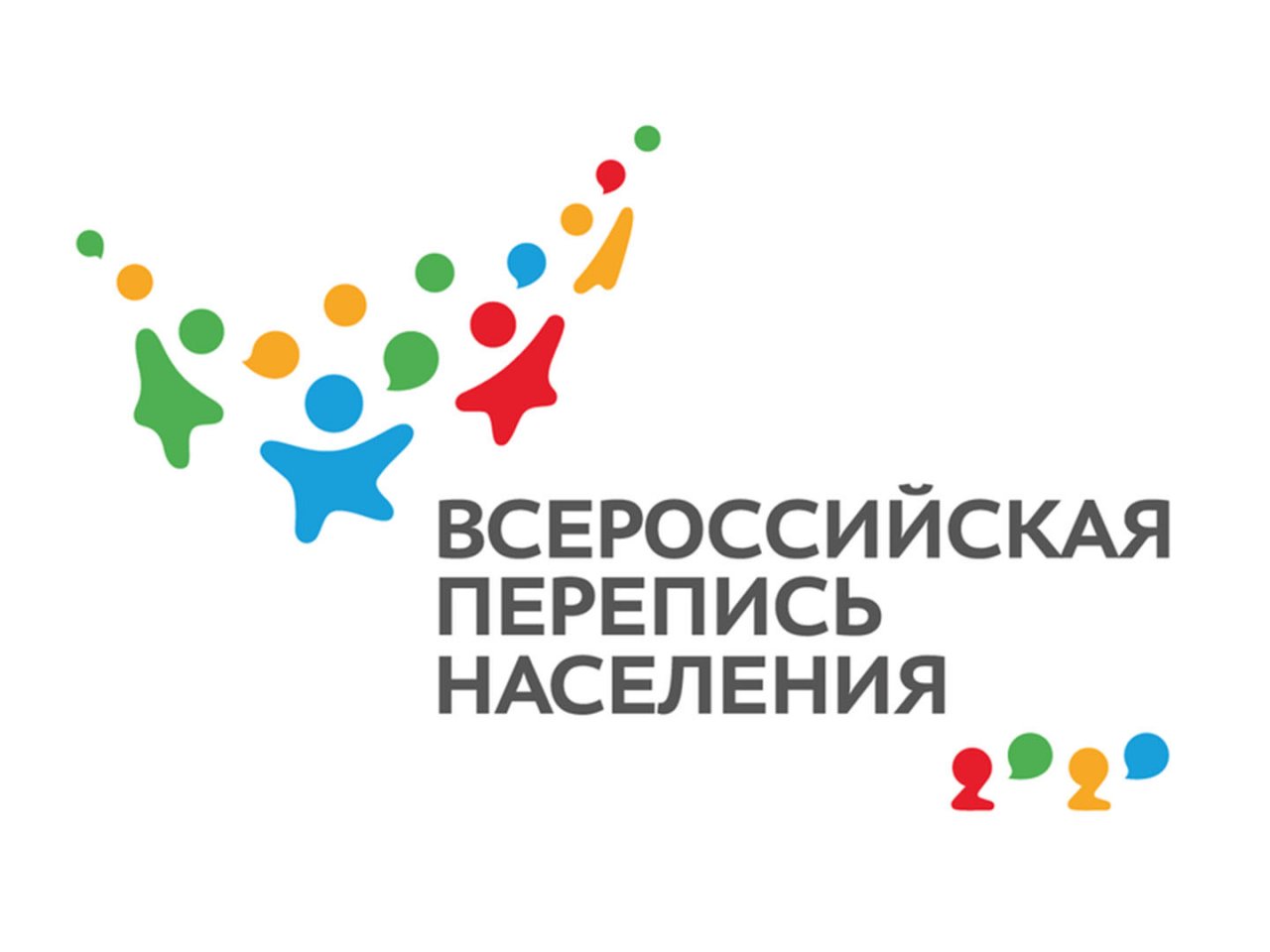 Орловцам предлагают стать переписчиками Орловцам предлагают стать переписчиками
