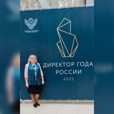 Директор школы №34 стала финалистом конкурса «Директор года России»