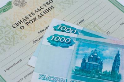 Родителям детей в возрасте от 3 до 16 лет положена выплата в размере 10 тыс. рублей на каждого ребёнка