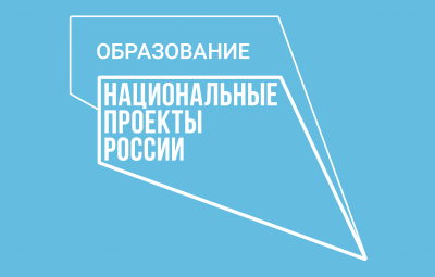 Новая спортивная секция откроется в центре «Десантник» благодаря нацпроекту «Образование»