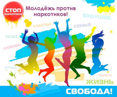 Продолжается приём заявок на конкурс социальной рекламы