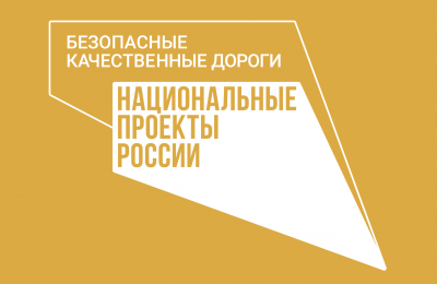 Все объекты БКАД оборудованы информационными стендами 