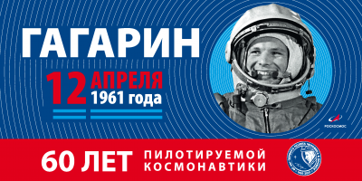 В Орле появится «космическая» аллея